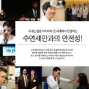 연세수안과의원 이미지