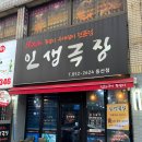 (유)풍성건설 이미지