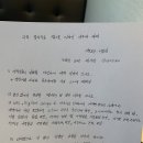 물리치료캡스톤디자인 비대면 3주차 과제물 이미지