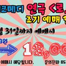 공연제작 엑터스토리 이미지