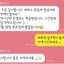 더채움케이크 이미지
