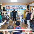 자양마을회관 이미지