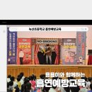 녹산초등학교 이미지