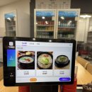 이마트24 기장대로점 | [부산 기장] 장안맛집 국밥이야기 내돈내산