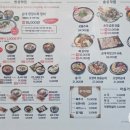 보승회관 강남역서초점