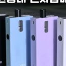 원광대전자담배 이미지