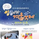 씽씽나라 이미지