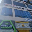 송탄출장소 구내식당 | [송탄출장소 점심맛집] 서정동 스시! 모듬초밥 &amp; 회덮밥 스시오름 후기