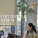 강남-044 | 삼송 브런치 삼송 맛집 스타필드 고양 맛집 부우이 삼송 브런치추천 가족외식 추천