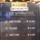 은이꽃방 | 용인 회식장소 역북동 중식코스요리 먹고 왔어요 호접몽