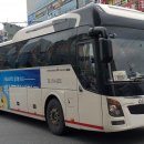 삼화여행사 이미지