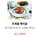 아드리비툼