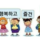 한잔할까밥먹을까 이미지