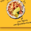 북구청 내부도로L | 청담동 마녀김밥 북구청점 연예인도 찾는 맛집