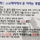 제이앤케이스타일 이미지