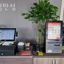 포승반점