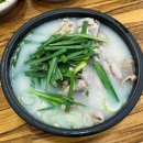 [윤부자돼지국밥] 거제 장평 맛집 / 현지인 찐 맛집 /내돈내산