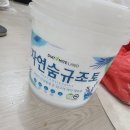 상록페인트 이미지