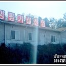 양평가설산업