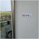 조용히 쉬어가기 좋았던 포항풀빌라 후기