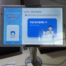 가야우리아동의원 이미지