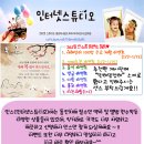 인터넷Cafe 이미지