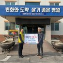한국가스안전공사 에너지안전실증센터 이미지