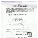 원심건축사사무소 이미지