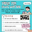 9월 일상 모음