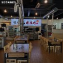 청천면옥화로가