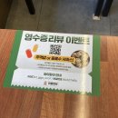 신당역맛집 신당동맛집 &lt;위풍당당족발 신당점&gt;