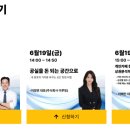 주식회사 이루밍