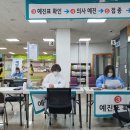 사조보건진료소 이미지