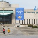 전쟁기념관 이미지