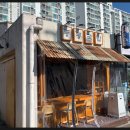 LG유통(언양) | 울산맛집 쫄깃쫄깃한 우동 국밥 맛집 동동국밥