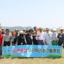 동락파크골프장 화장실(D코스 앞, 수거식) | 구미 파크골프 ‘사)한주협 우리끼리 파크회’ 첫 월례회 눈길