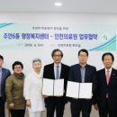 주안6동 이미지