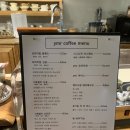 삼평동707-1 | [분당/판교] 분위기 좋은 카페 | 드립커피 맛집 | 삼평동 카페 | 와이엠알커피 (ymr커피)