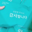 다모아솔루션 이미지