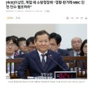 이상민, 계엄 때 소방청장에 “경향·한겨레·MBC 단전·단수 협조하라” 이미지