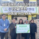 세븐일레븐 두산위브점 이미지