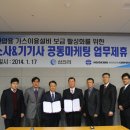 삼천리산업 이미지