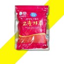 아람식품 - 경주시 | 아람식품