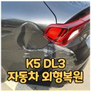 고산모터스 이미지