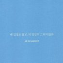 나는 고양이에게 멜론이 무슨 맛일지 상상해봤다. 고양이가 매일 먹는 먹이 중 멜론 맛이 나는 것은...