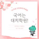 분당중앙고등학교 이미지