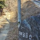 광산2리경로당 이미지