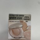 [올영템] 웨이크메이크 워터 글로우 코팅밤 내돈내산 솔직 후기