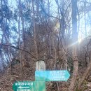 송사리 천지갑산 주차장 이미지