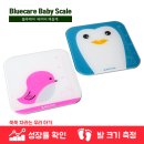 블루케어